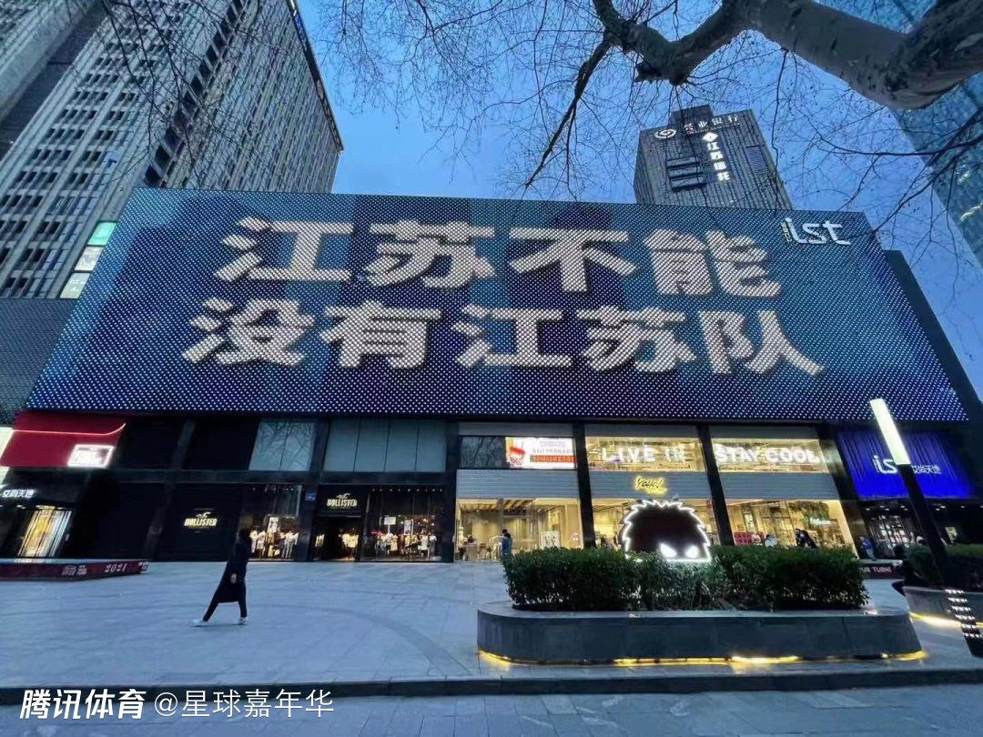 上半场，斯通斯伤退，哈里森破门。